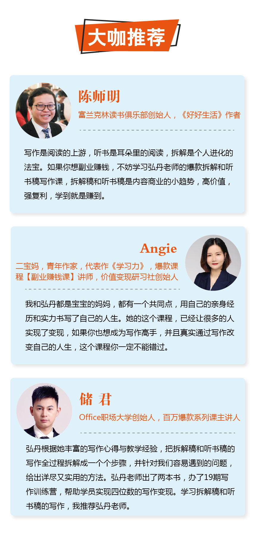 靠读书也可以月入上万，让你读过的书都变成钱