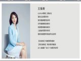 王海青 - 如何正确添加儿童辅食