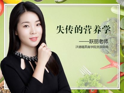失传营养学——【30】为什么营养素可以治愈心脑血管疾病.