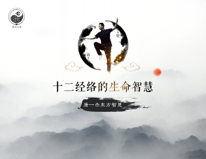 补元第四式——蹲墙功