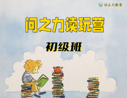 试听课