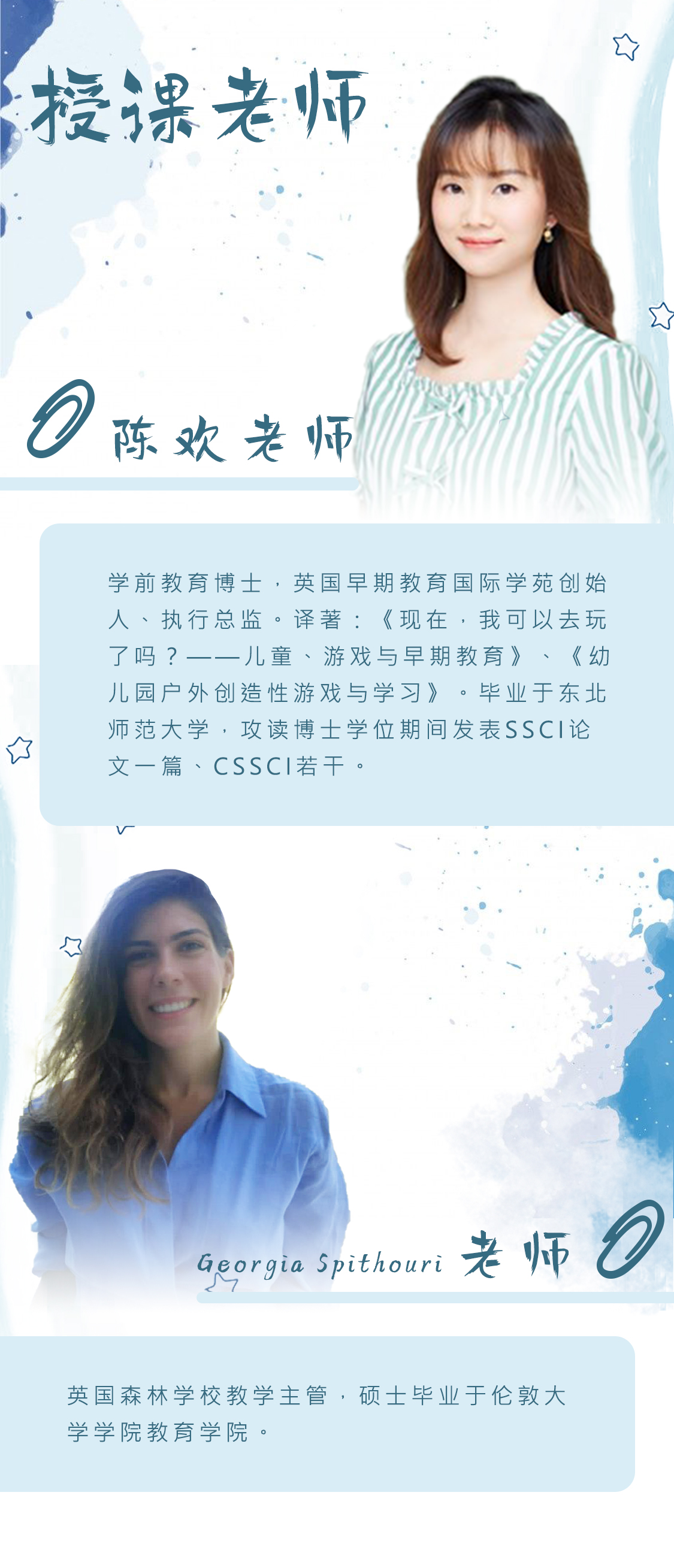 区角中的魔法课程——在环境中建构“诱导区”系列课程