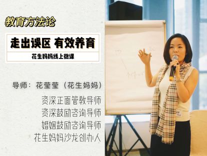 教育方法论05 案例解析