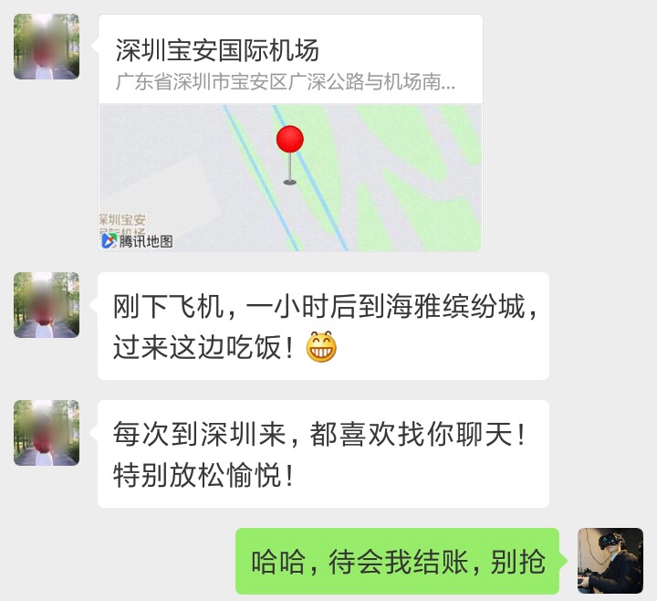 如何成为一个有趣的人