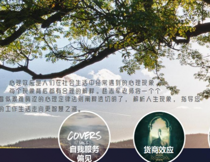 第二讲 安泰效应