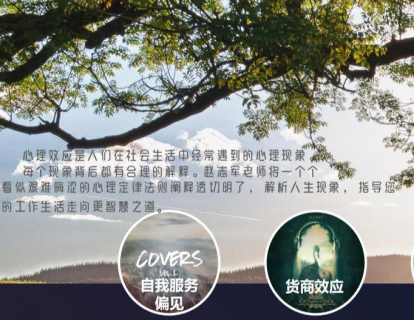 第一讲 自我服务偏见