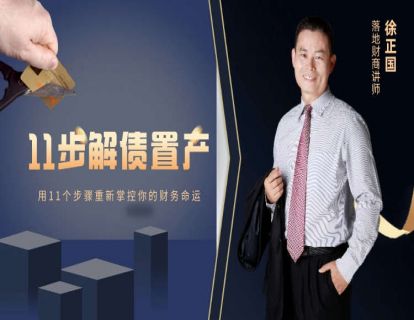 大众致贫的行为，回顾阿光阿中的现金流 