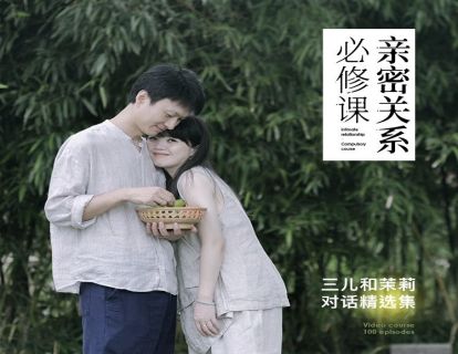 理想的伴侣是什么样子