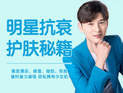 抗衰护肤第五课 要想护肤不花冤枉钱，先来看看你是什么肤质