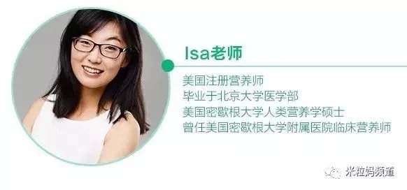 营养瘦身课：美国密歇根大学营养师教你吃出好身材