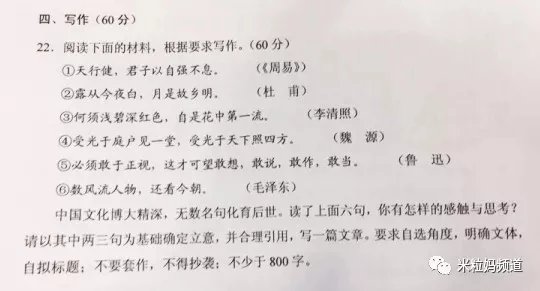 北大国学课：哈佛专家让孩子爱上国学，感受传统文化