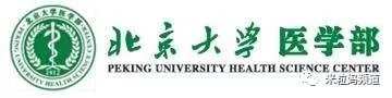 营养瘦身课：美国密歇根大学营养师教你吃出好身材