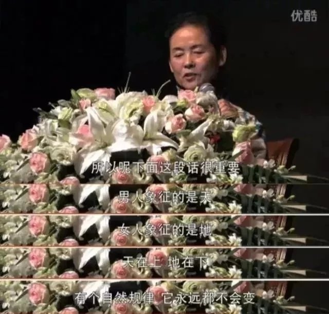 北大国学课：哈佛专家让孩子爱上国学，感受传统文化