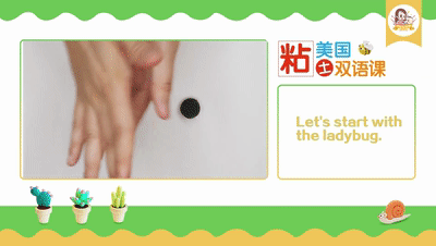 【美国双语粘土课】场景化英语教学，几十种丰富造型设计，上百种颜色搭配，提升艺术修养