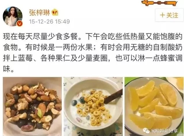营养瘦身课：美国密歇根大学营养师教你吃出好身材