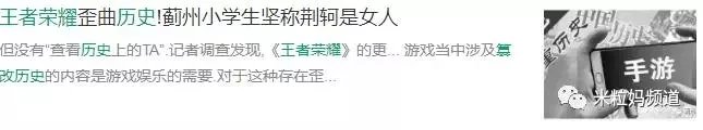 北大国学课：哈佛专家让孩子爱上国学，感受传统文化
