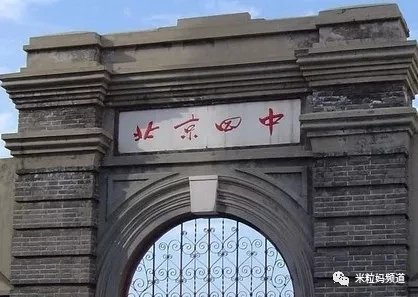北大国学课：哈佛专家让孩子爱上国学，感受传统文化