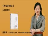 北大教授 陈春花：大学为什么是仅次于宗教而存在最长的组织