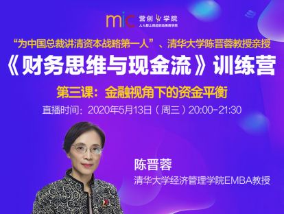 营运资本的格局