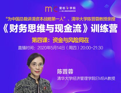 基于现金流的企业风险管理