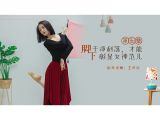 05.脚下干净利落，才能彰显女神范儿