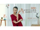 先导片：什么是中国舞元素