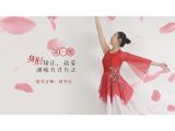 01.身形矫正，站姿训练方式方法