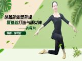 先导课：为什么要学芭蕾形体课