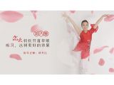08.怎么将软开度串联练习，达到更好的效果