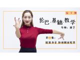 01.挺拔身姿，拒绝圆肩驼背