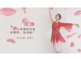 02.气质女神都有好看的脚背，如何练？