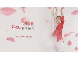 05.如何轻松下竖叉
