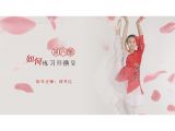 06.如何练习开横叉