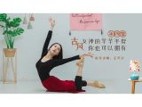 04.古风女神的芊芊手臂，你也可以拥有