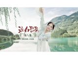 《浪人琵琶》08