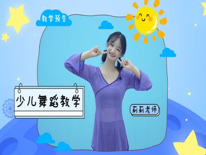 《石头剪刀布》音频