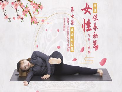 第七集：找回大长腿