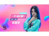 《卡路里》01