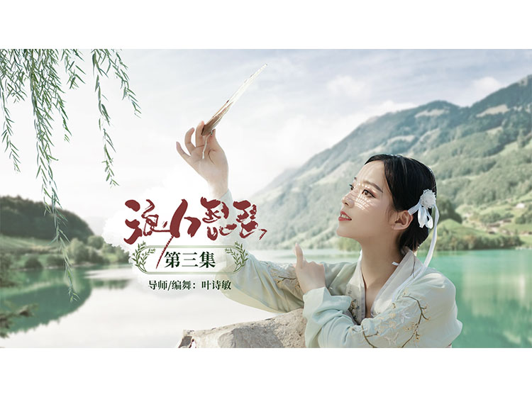 《浪人琵琶》03