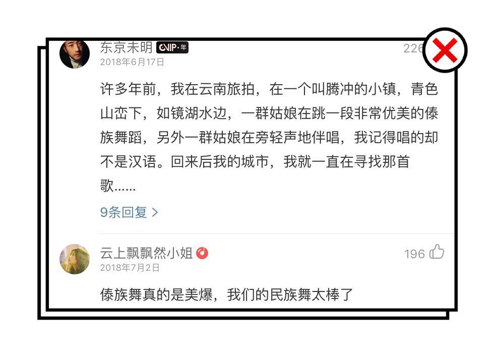 惊艳美爆的傣族舞《月亮》教学