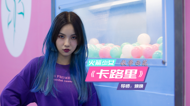 减肥舞特辑|舞蹈这样跳，带你月瘦10斤