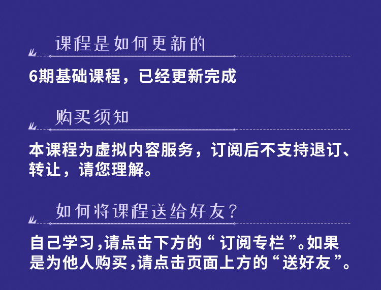 国家级拉丁教练，教你打造大长腿