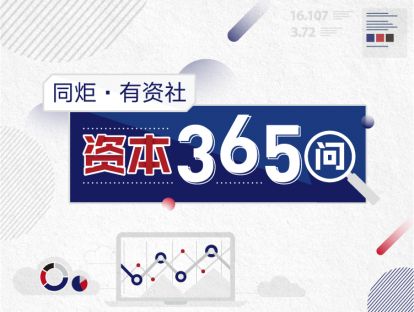 1、常见的财务造假如何识别？
