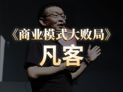 第1期.凡客：缺位的产业基因