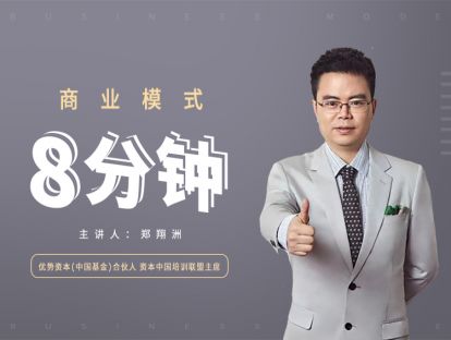 01.红心猕猴桃：如何用单一品类撬动资本市场？