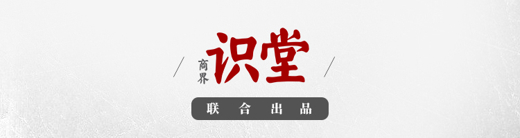 商业模式8分钟