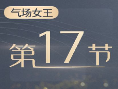17.构建链接：三大步骤，助你吸引职场贵人，建立高质量关系