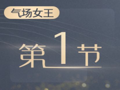 1.对象思维：懂大脑套路，学习男人的典型思维方式