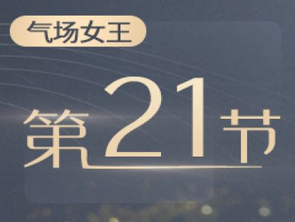 21.认识自己：自我觉察的5个有效方法，让你更加了解自己
