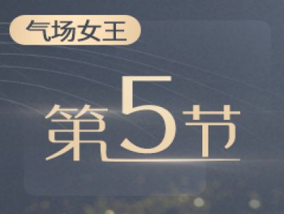 5.内心戏解读：通过神秘星图洞察男人最喜欢的女性特征